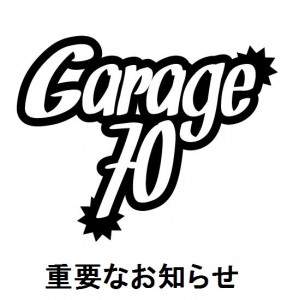 【案】garage70ロゴ